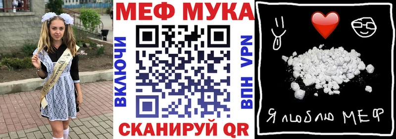 Продажа наркотиков Тырныауз МАРИХУАНА  КОКАИН  СК  Галлюциногенные грибы  Гашиш  Мефедрон 