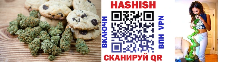 где купить   Тырныауз  Canna-Cookies марихуана 