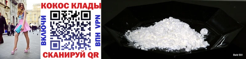 COCAIN FishScale  Тырныауз 