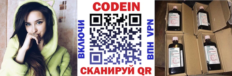 сайты даркнета какой сайт Тырныауз Кодеиновый сироп Lean напиток Lean (лин) купить наркоту