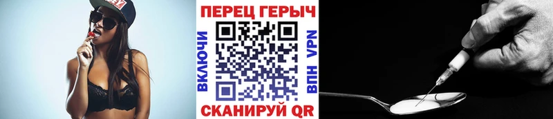 ГЕРОИН VHQ где купить наркоту Тырныауз