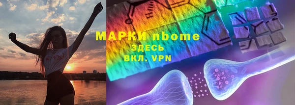 героин Алексин