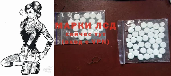 героин Алексин