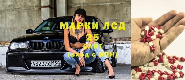 героин Алексин