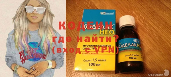 ALPHA PVP Абинск