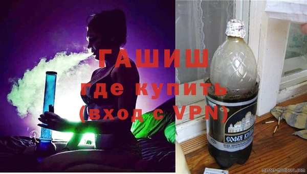 ALPHA PVP Алексеевка