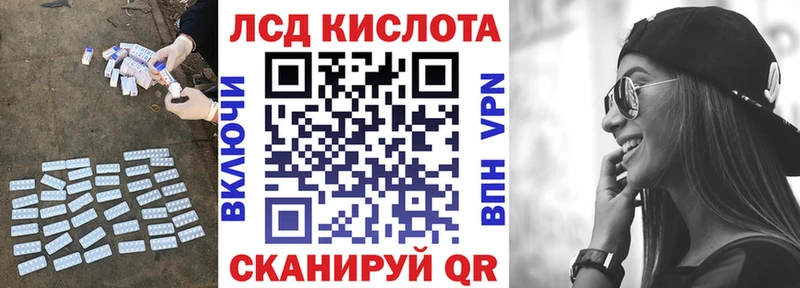 Лсд 25 экстази ecstasy  Тырныауз 