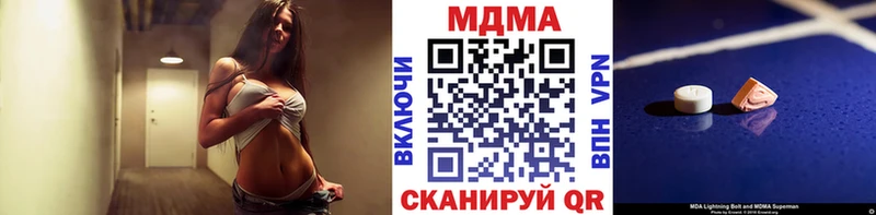 ОМГ ОМГ рабочий сайт  Тырныауз  МДМА молли 