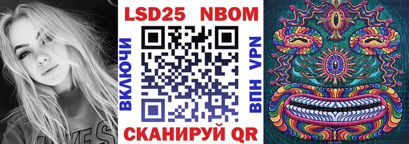 где можно купить   Тырныауз  omg онион  Марки N-bome 1,8мг 